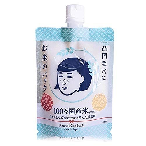 ماسك الارز keanna rice pack